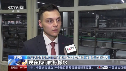 俄羅斯&ldquo;國民汽水&rdquo;、阿根廷精釀啤酒、土耳其果干&hellip;總臺記者探秘&ldquo;進博會&rdquo;世界好物