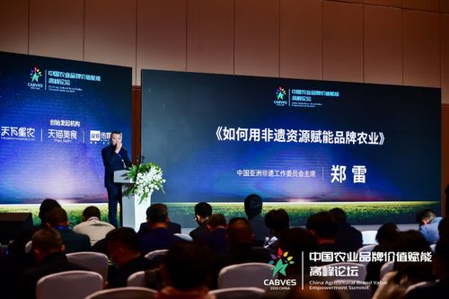 隆重發布 2020農業品牌年度精選案例白皮書