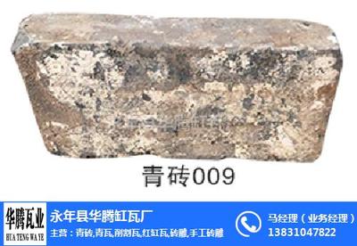 華騰瓦業(yè)售后無憂(圖)_青磚批發(fā)