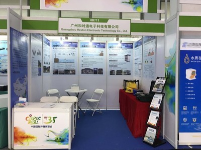 通量監(jiān)測備受矚目,和時通北京環(huán)保展參展之旅圓滿落幕